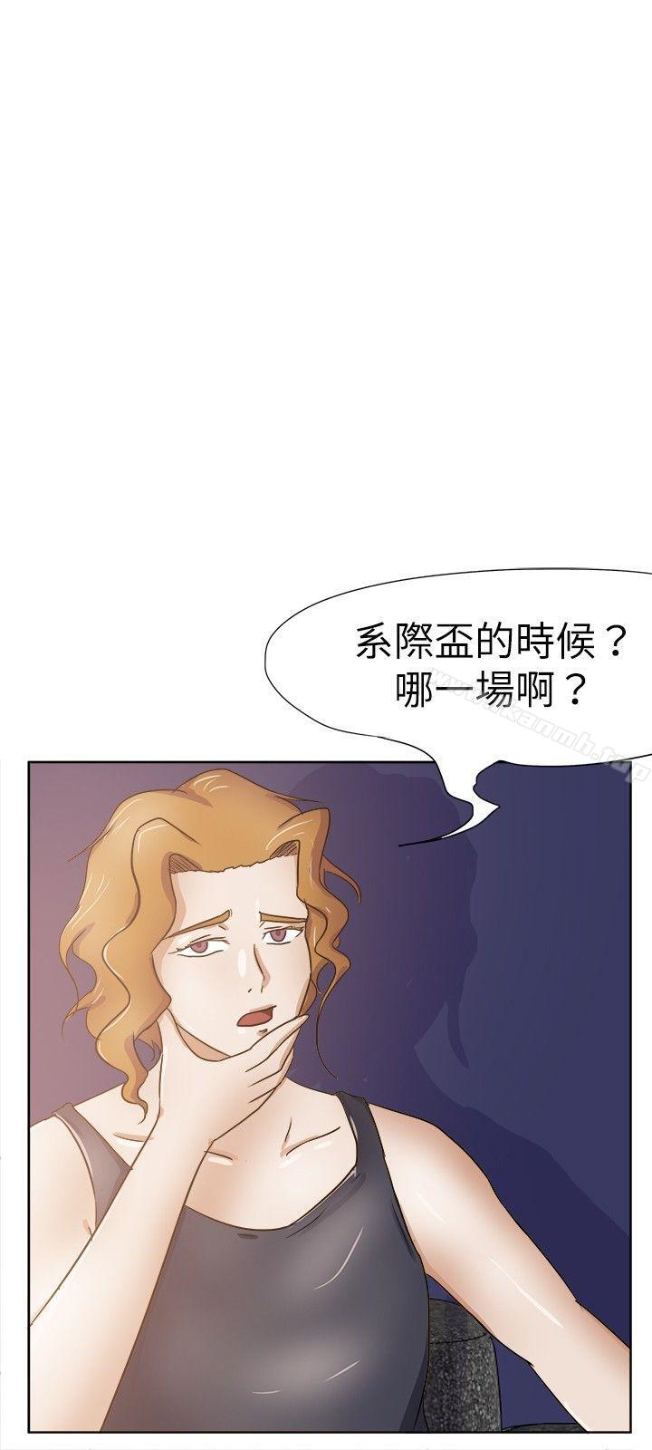 3P - 好朋友的女朋友
