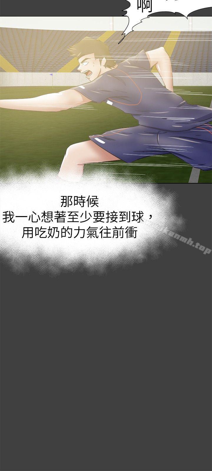 9P - 好朋友的女朋友