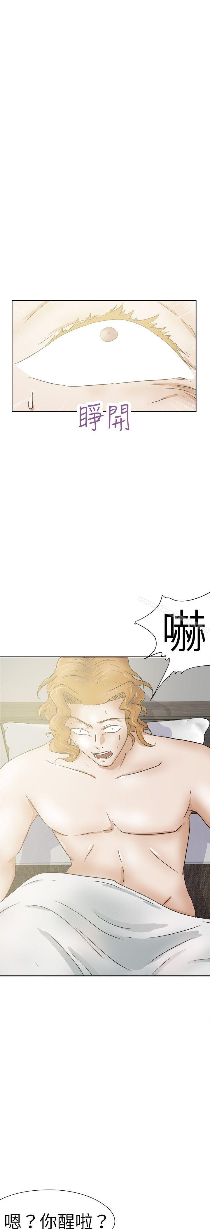 10P - 好朋友的女朋友