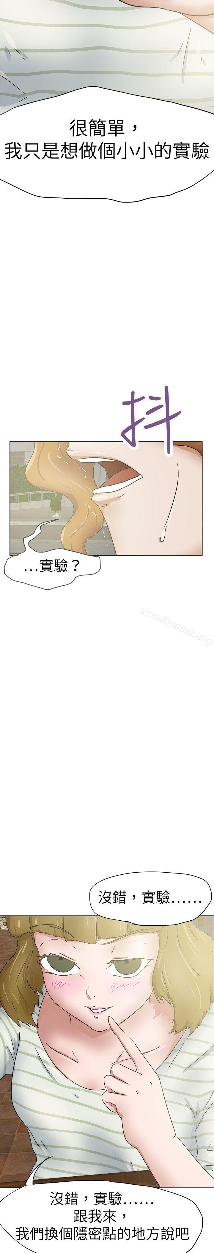 27P - 好朋友的女朋友
