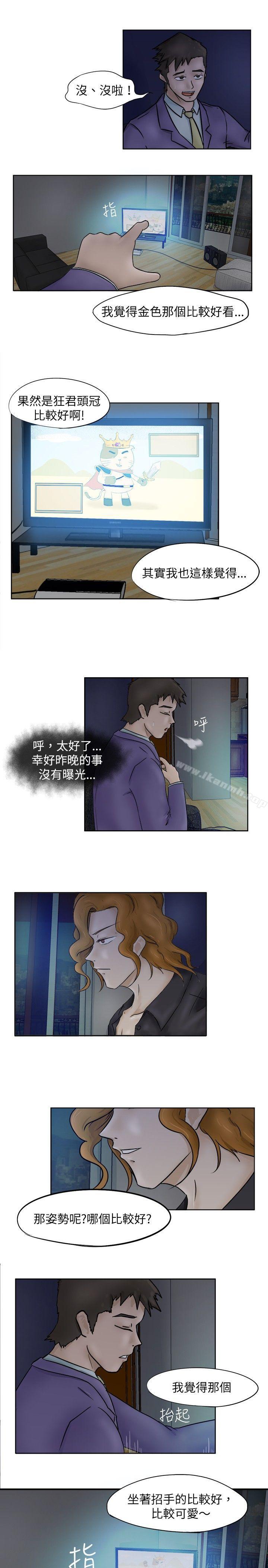 19P - 好朋友的女朋友