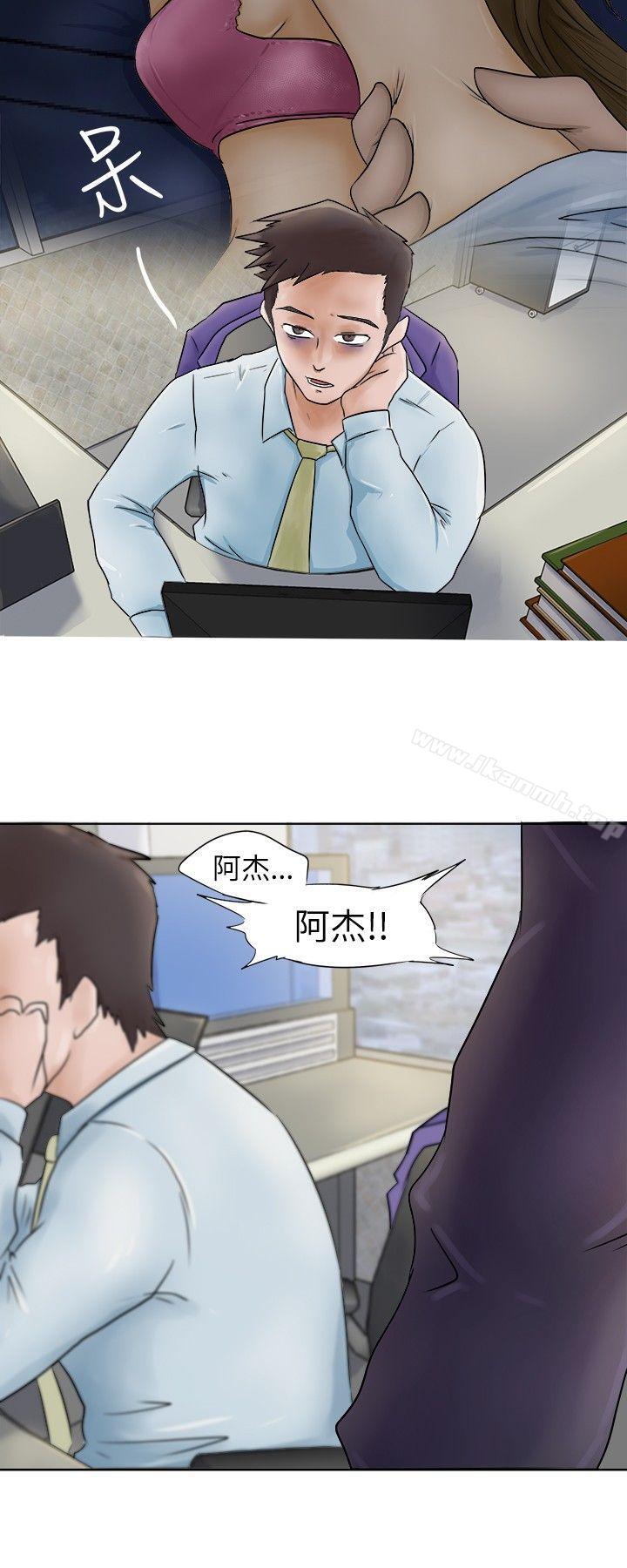 2P - 好朋友的女朋友