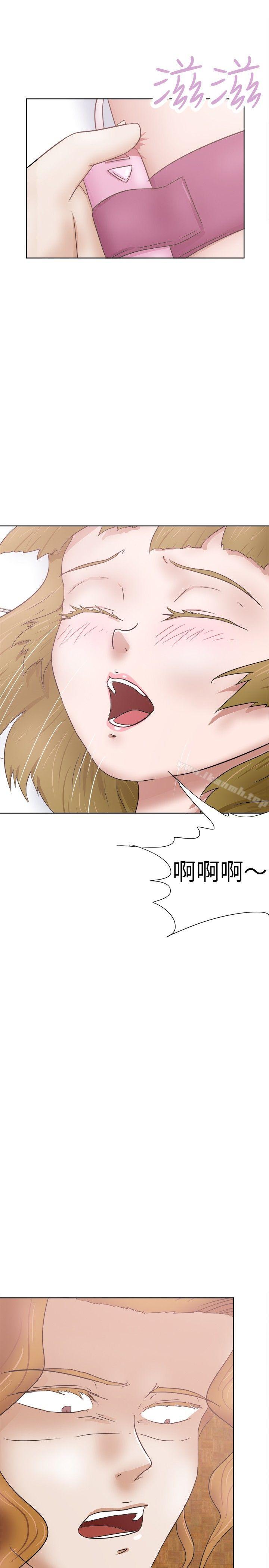 19P - 好朋友的女朋友