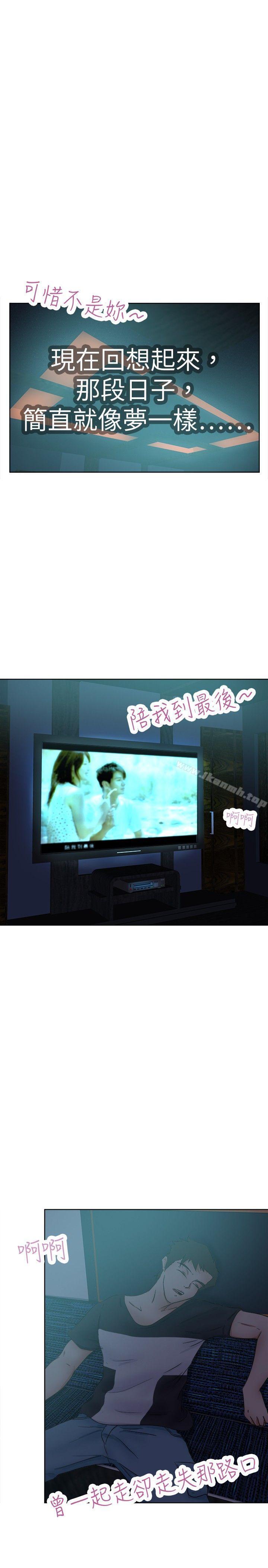 1P - 好朋友的女朋友