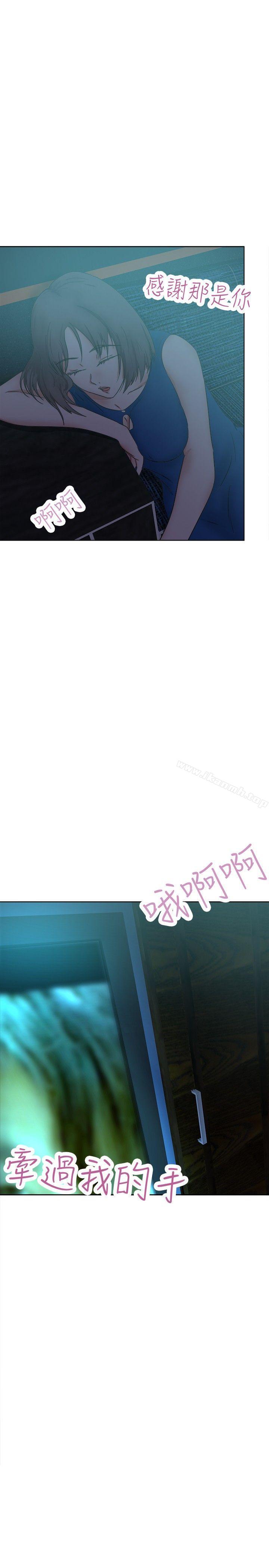 2P - 好朋友的女朋友