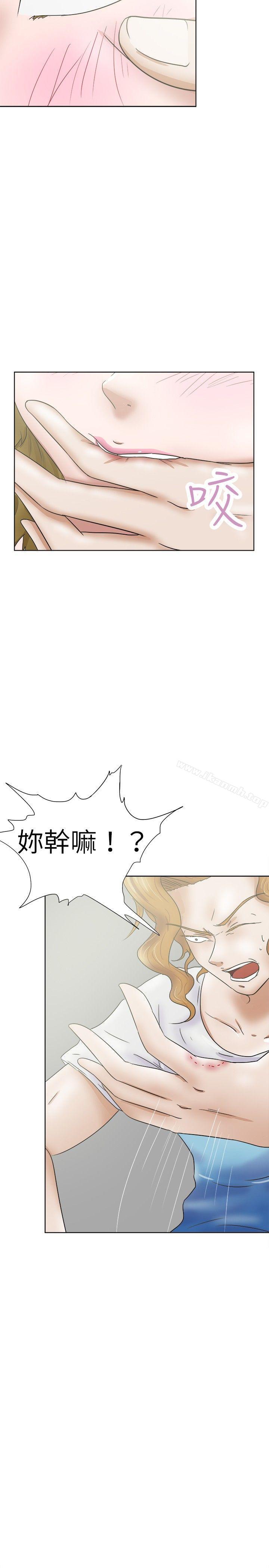 5P - 好朋友的女朋友
