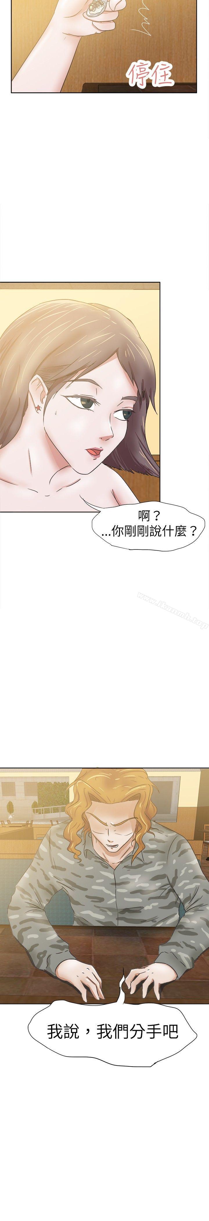 2P - 好朋友的女朋友