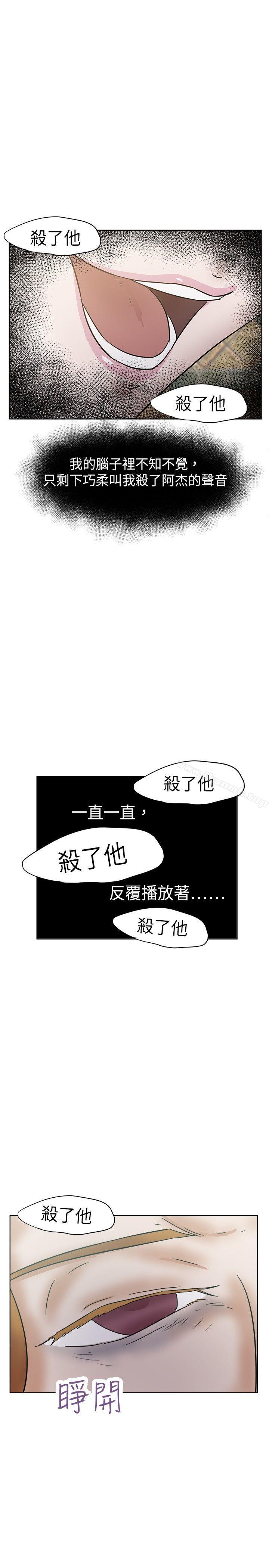 19P - 好朋友的女朋友