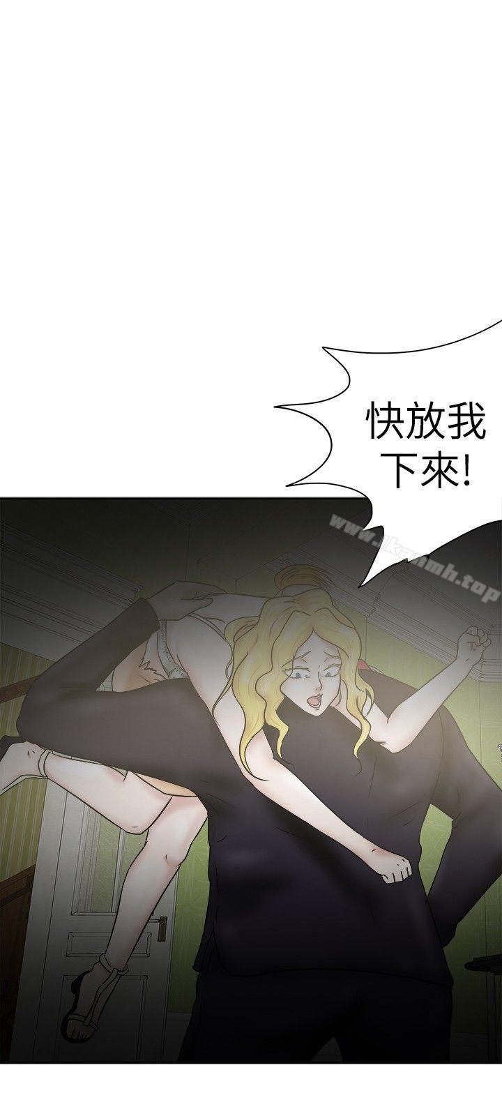 12P - 好朋友的女朋友