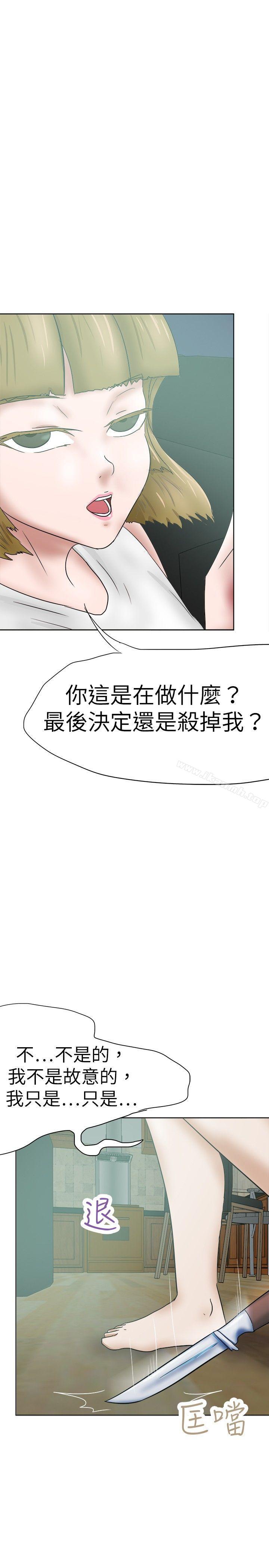 22P - 好朋友的女朋友