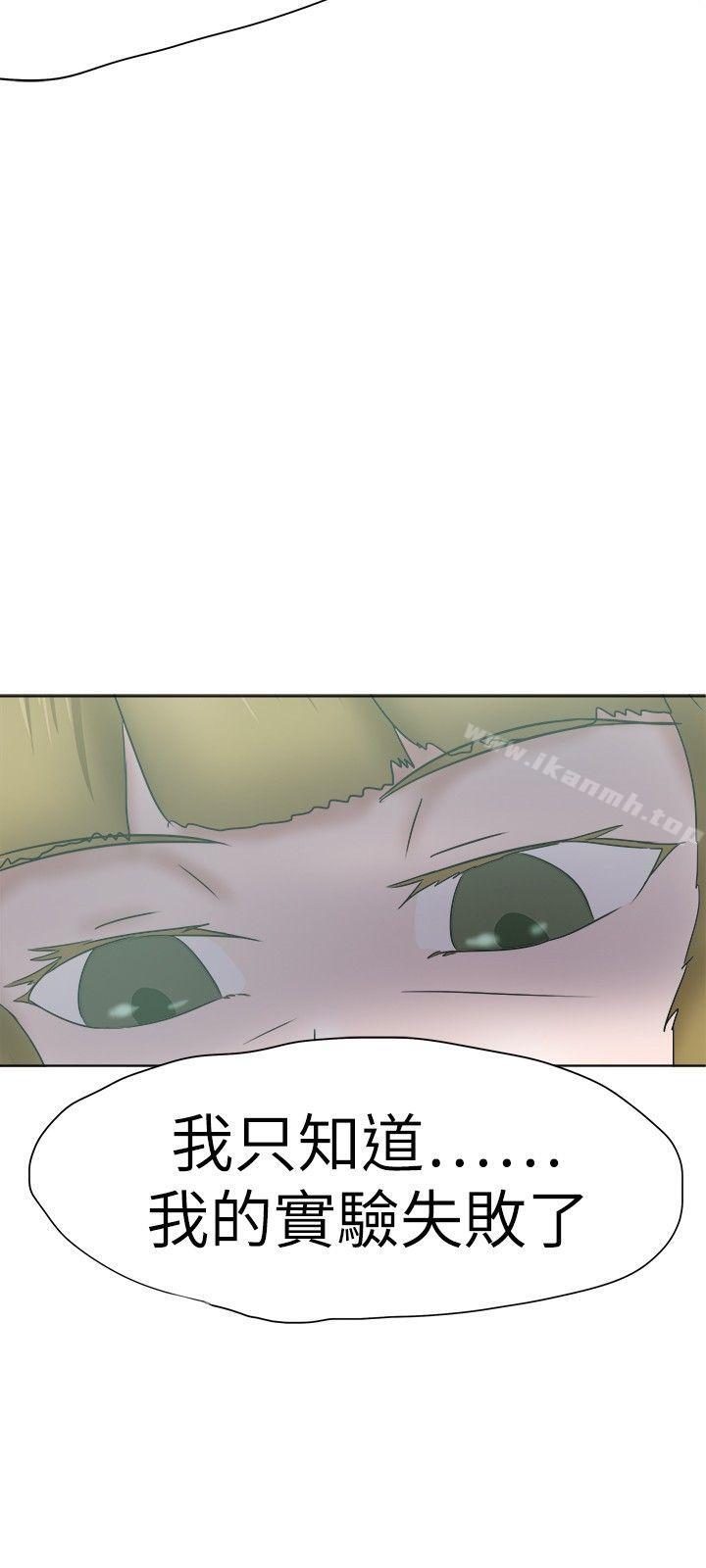 27P - 好朋友的女朋友