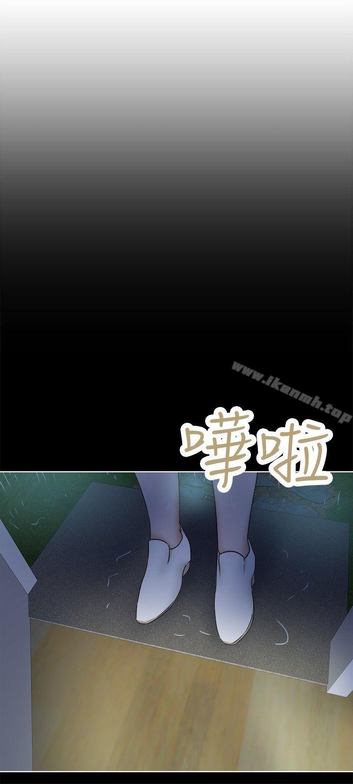 3P - 好朋友的女朋友