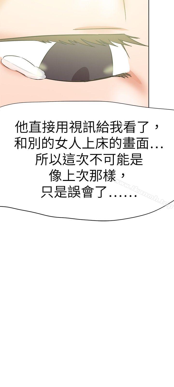 18P - 好朋友的女朋友