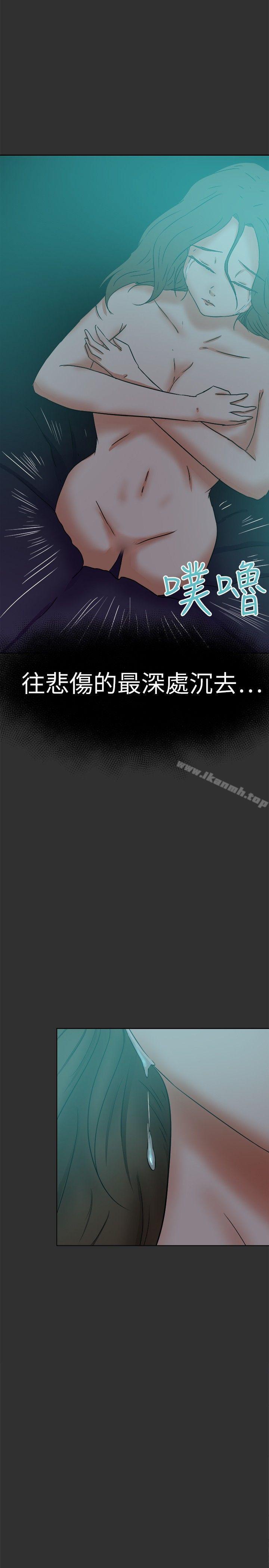 26P - 好朋友的女朋友