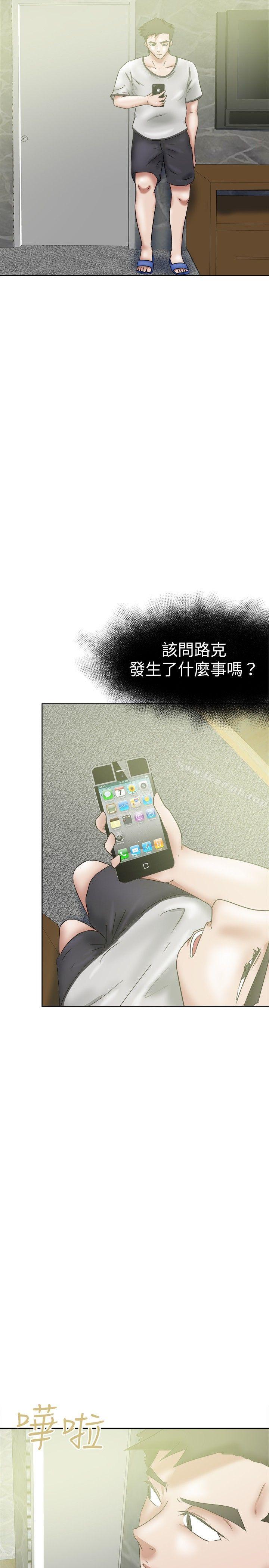 2P - 好朋友的女朋友