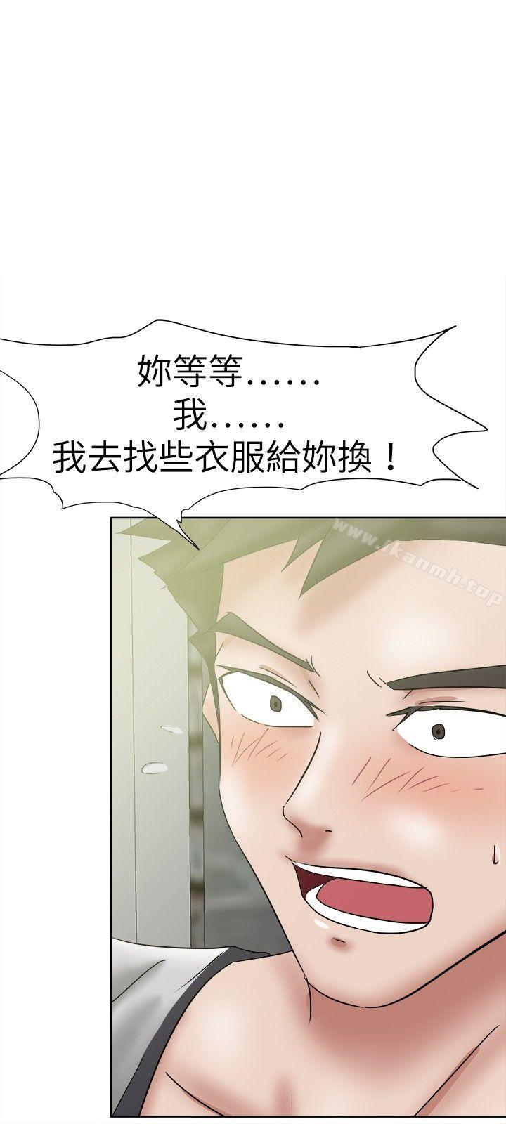 6P - 好朋友的女朋友