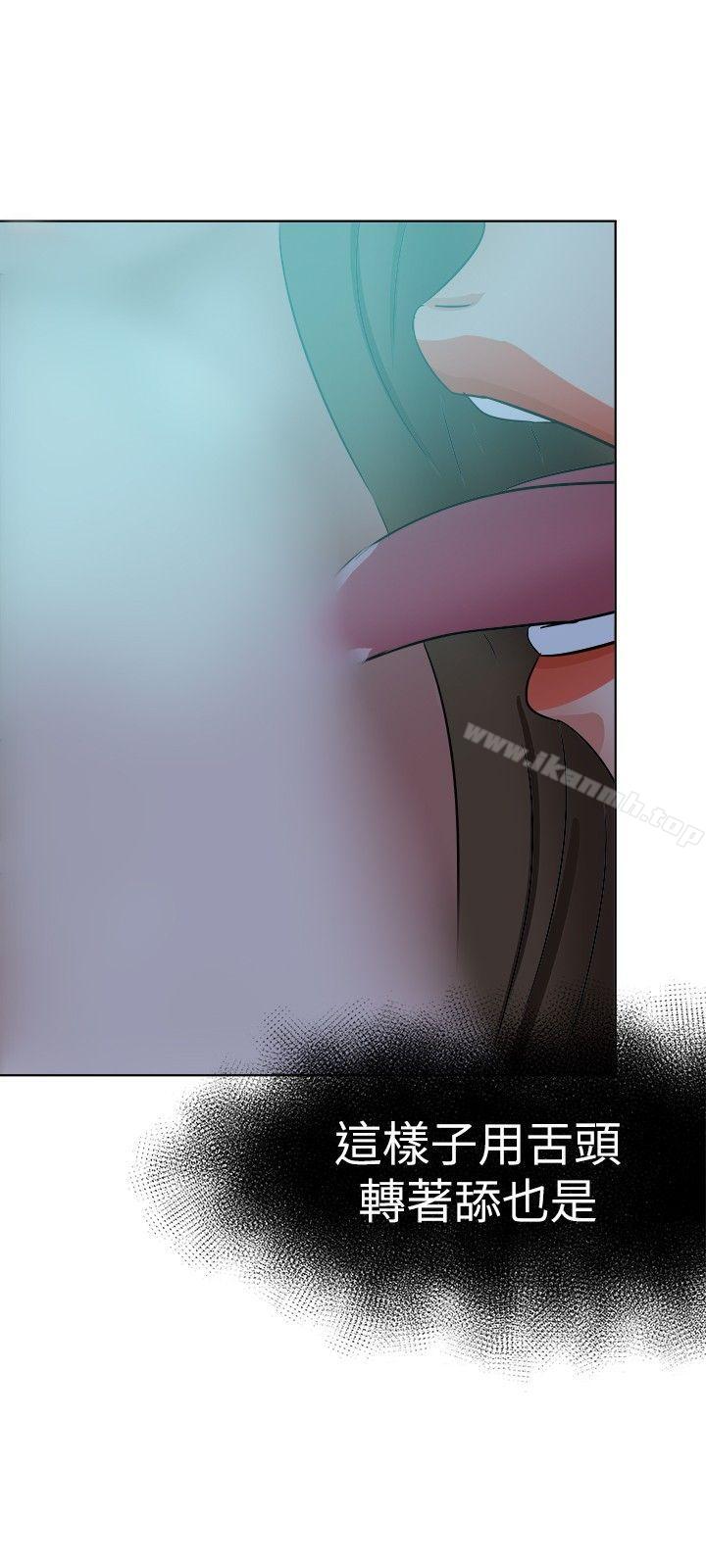 12P - 好朋友的女朋友