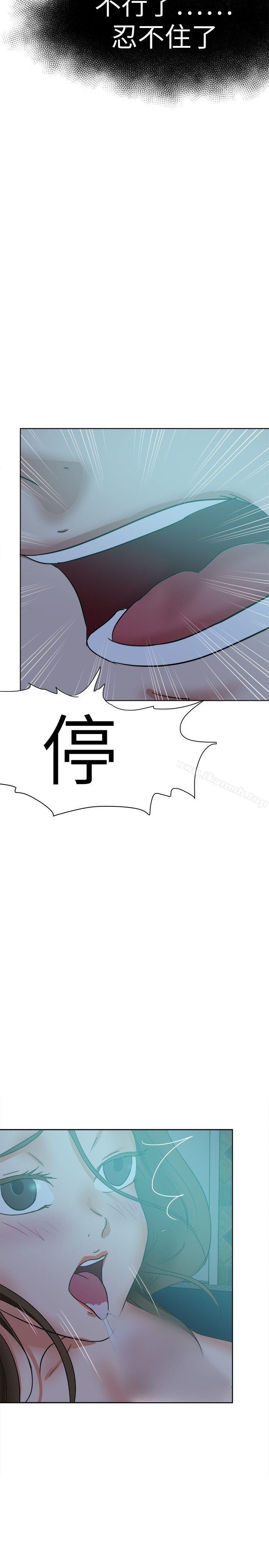 17P - 好朋友的女朋友