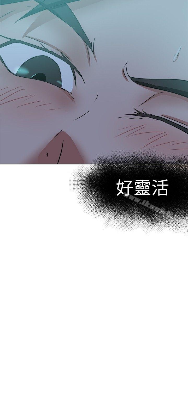 9P - 好朋友的女朋友
