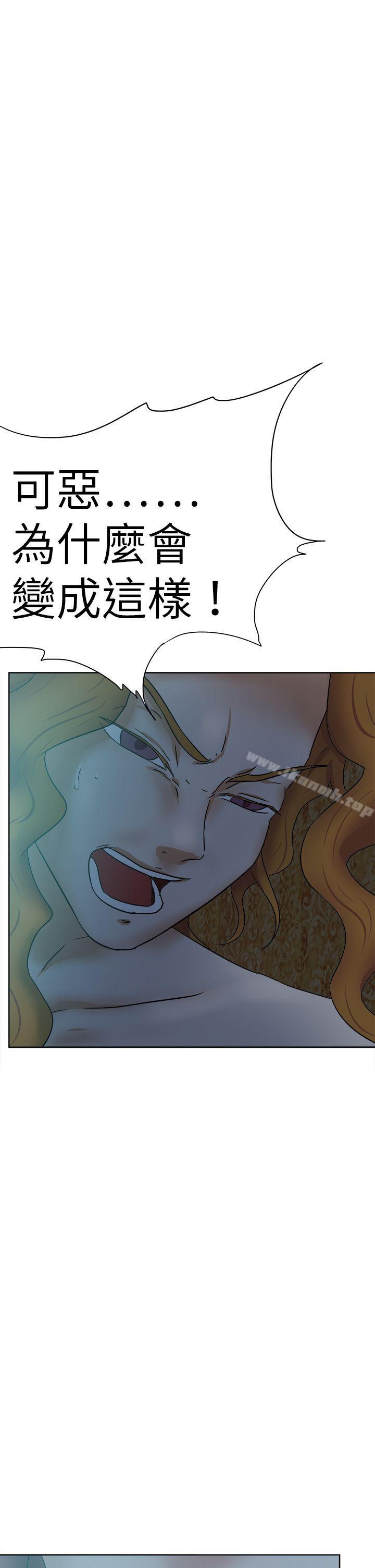 17P - 好朋友的女朋友