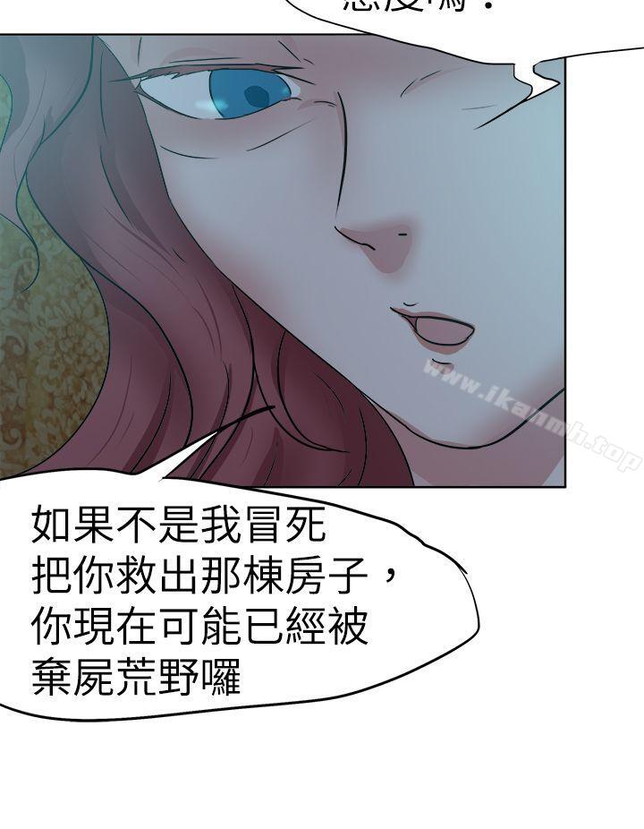 20P - 好朋友的女朋友