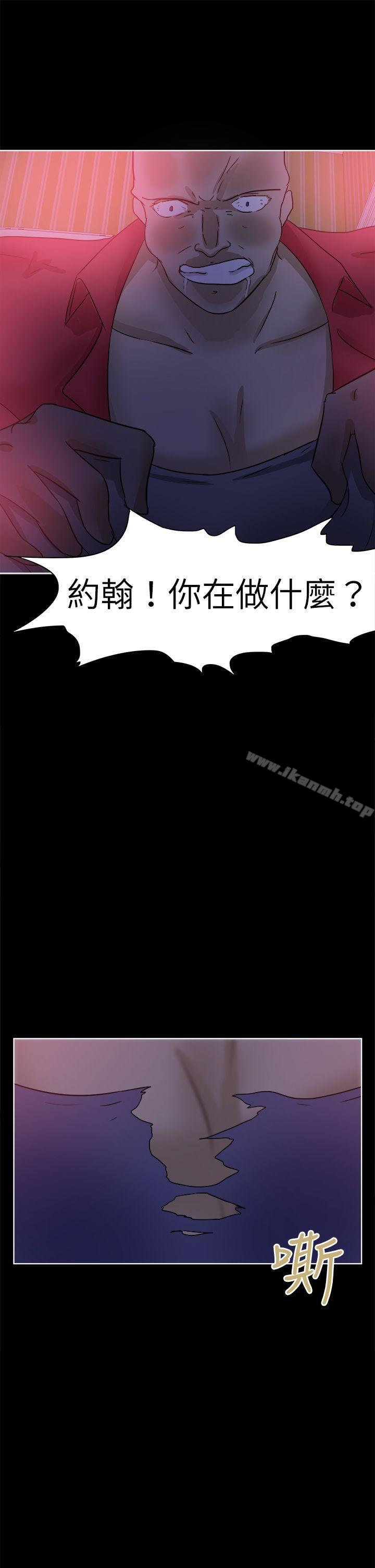25P - 好朋友的女朋友