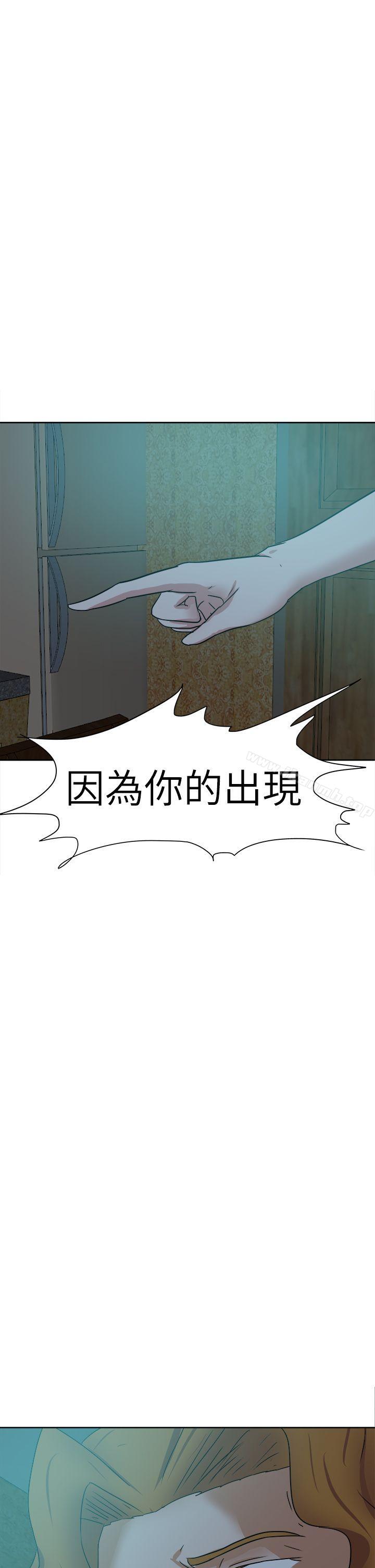 41P - 好朋友的女朋友