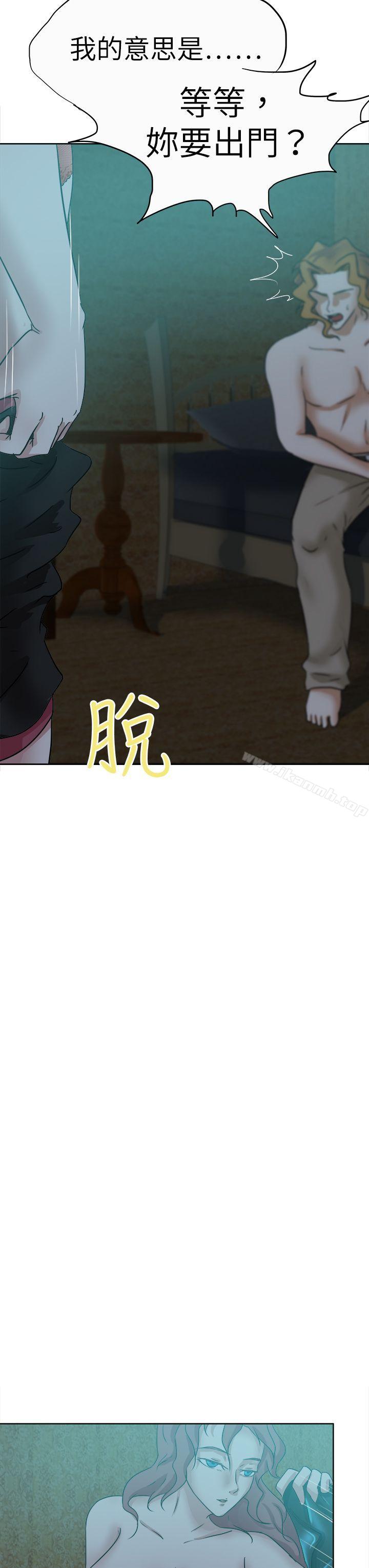 11P - 好朋友的女朋友