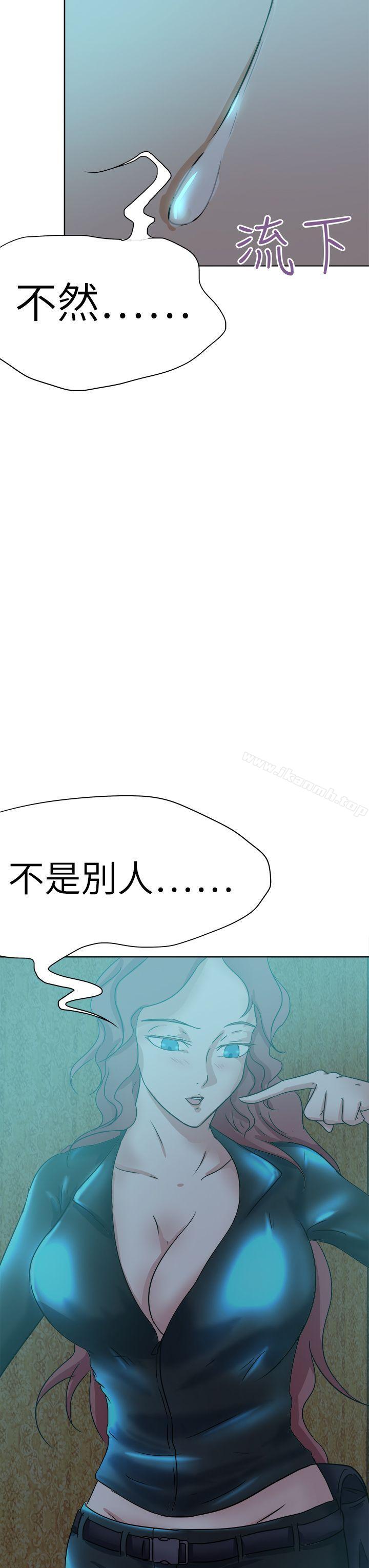 19P - 好朋友的女朋友