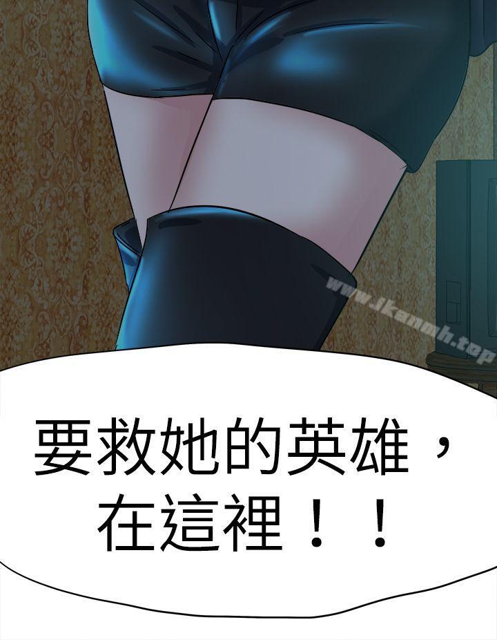 20P - 好朋友的女朋友