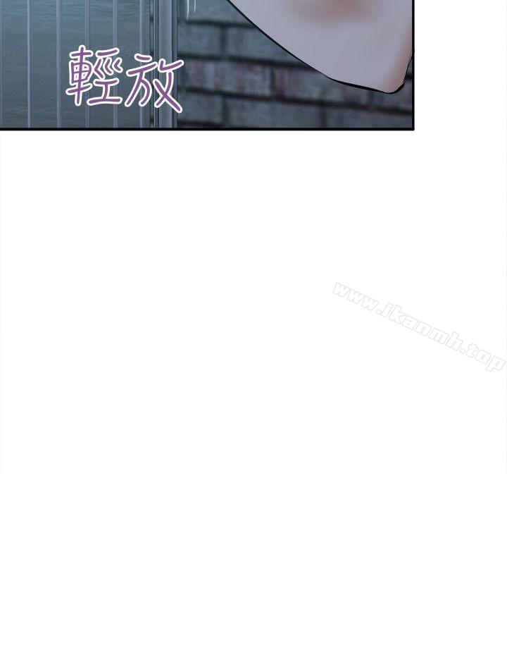 32P - 好朋友的女朋友