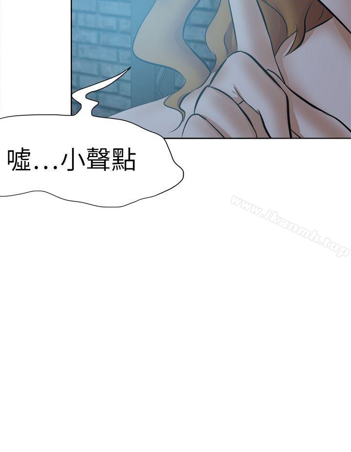 36P - 好朋友的女朋友
