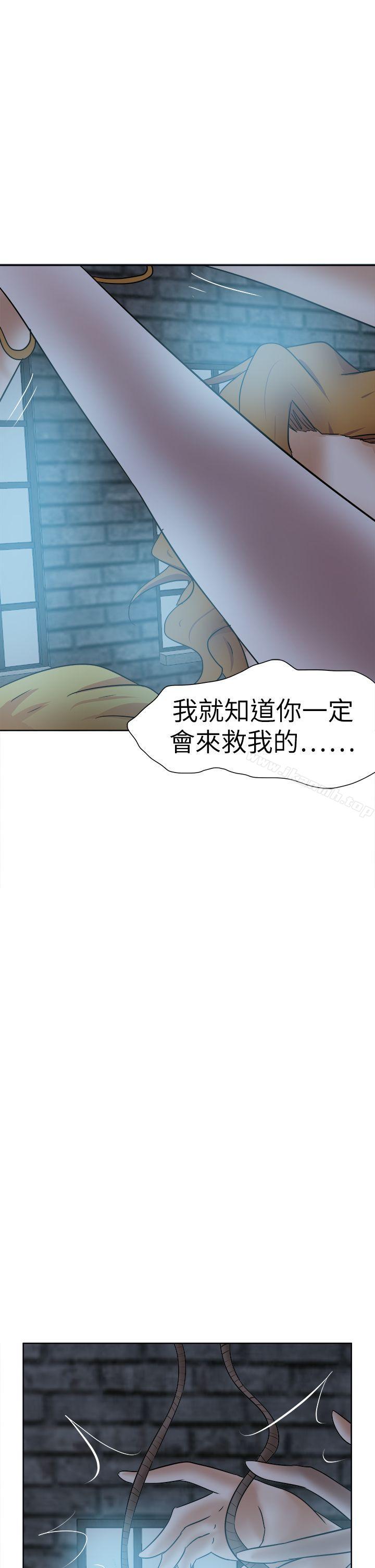 37P - 好朋友的女朋友