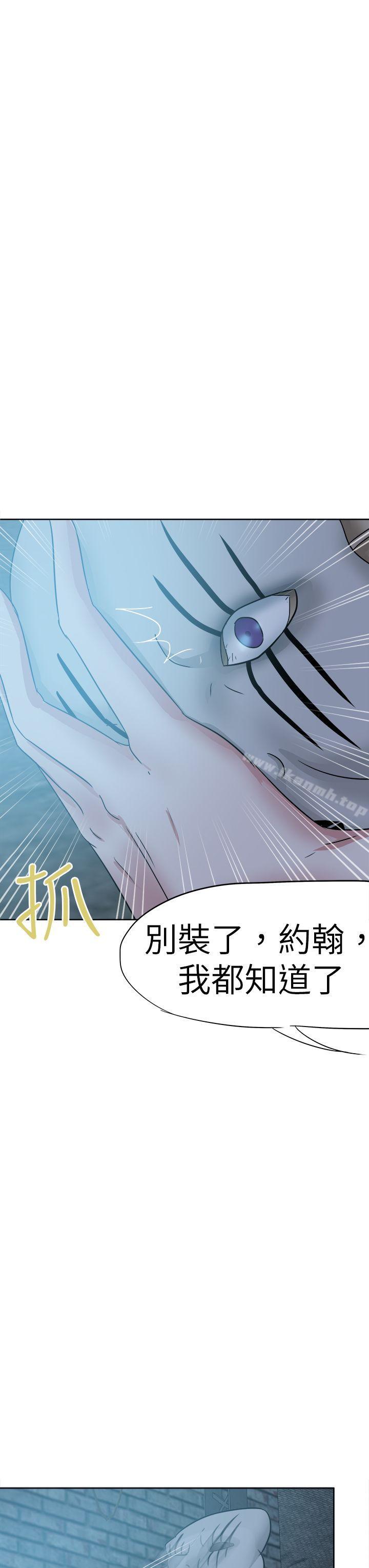 19P - 好朋友的女朋友