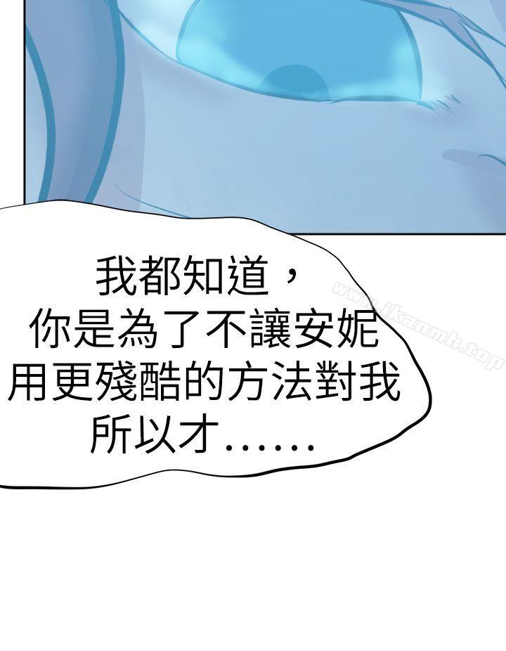 32P - 好朋友的女朋友