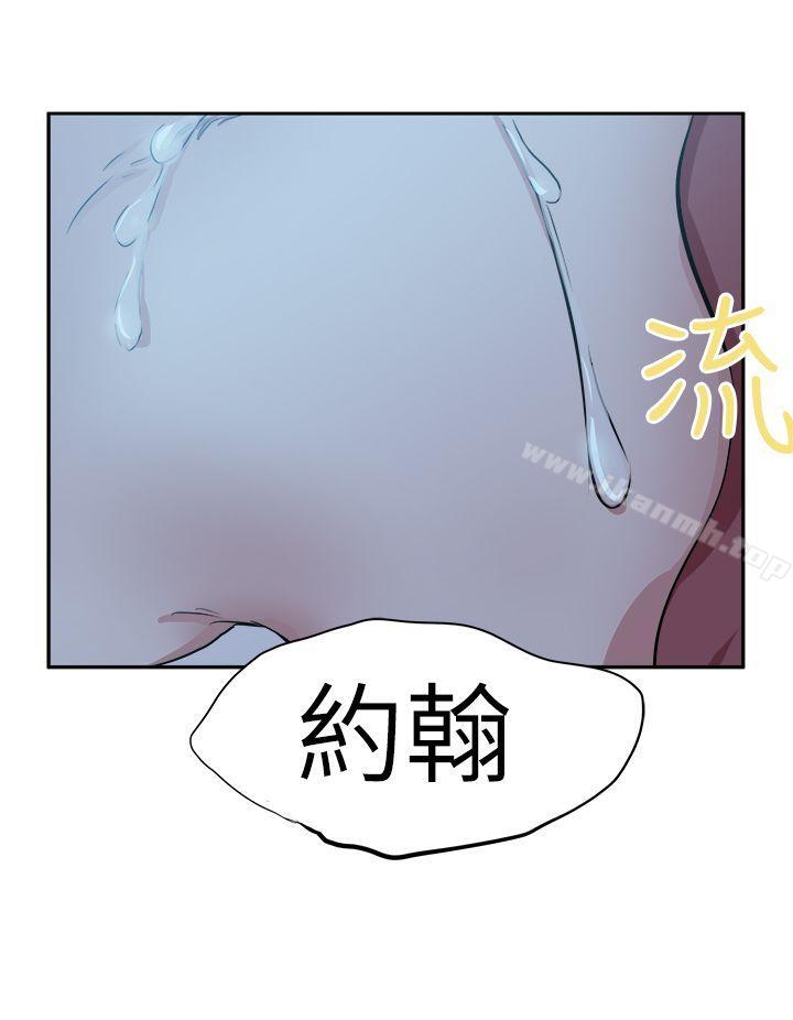 40P - 好朋友的女朋友