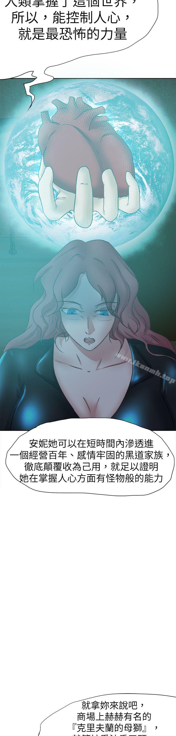 20P - 好朋友的女朋友