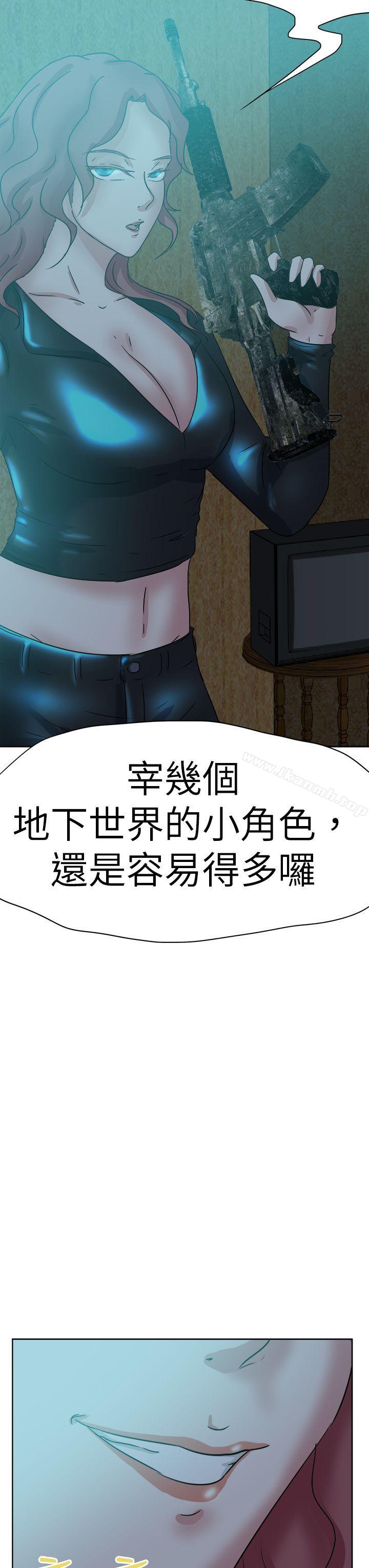 25P - 好朋友的女朋友