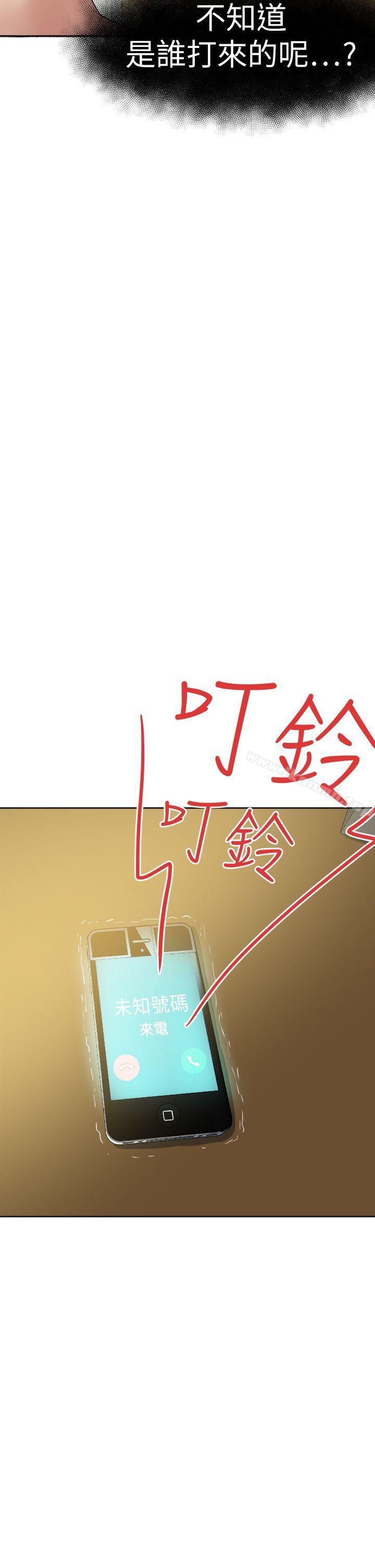 40P - 好朋友的女朋友