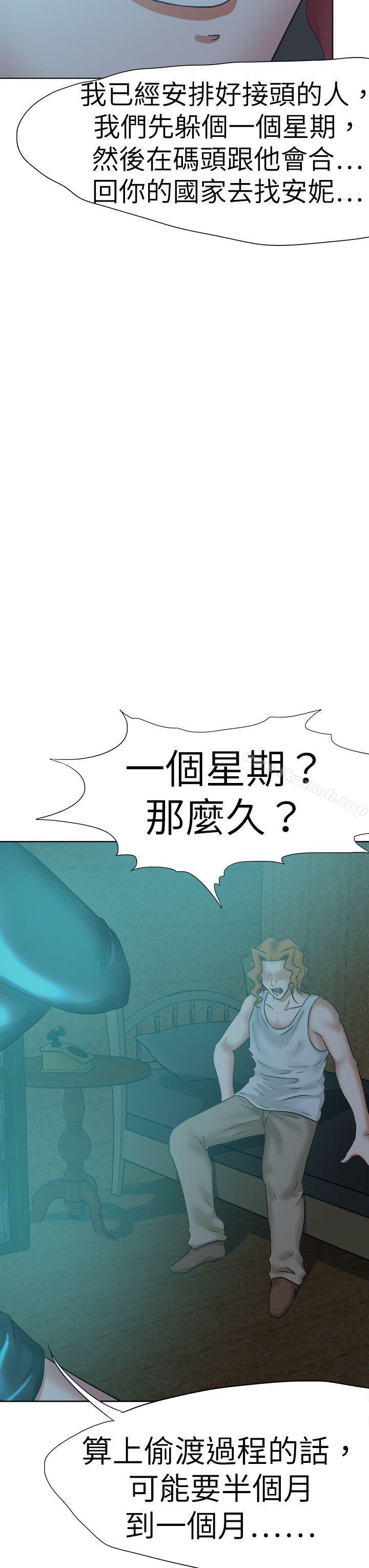 27P - 好朋友的女朋友