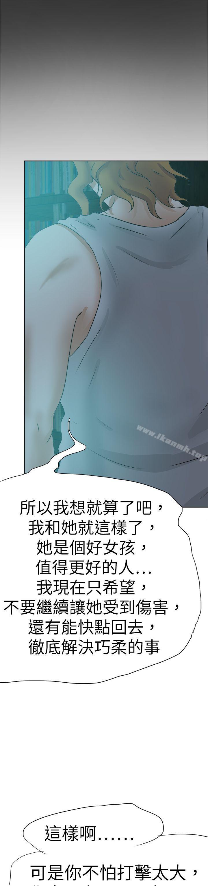 35P - 好朋友的女朋友