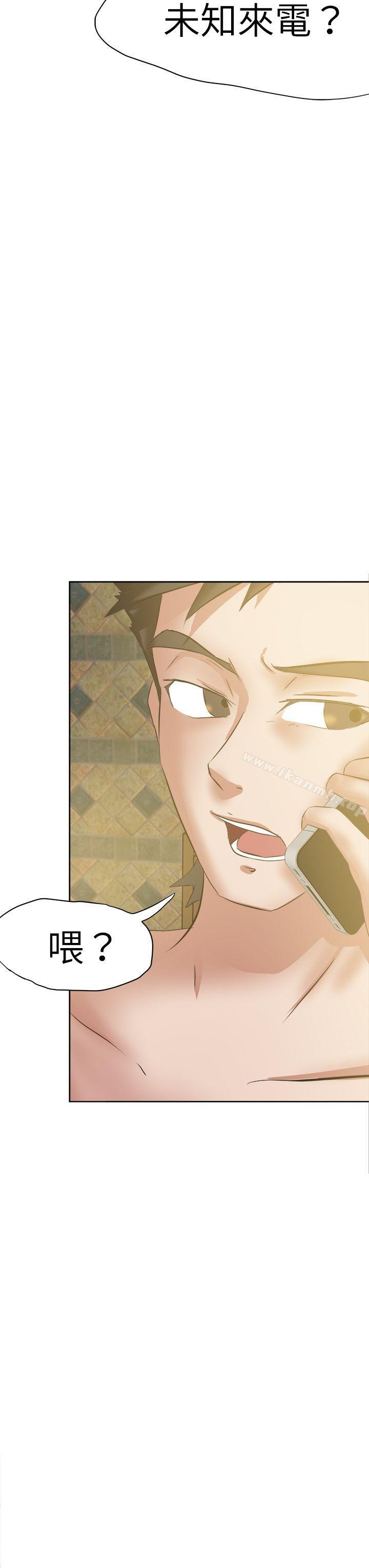 3P - 好朋友的女朋友