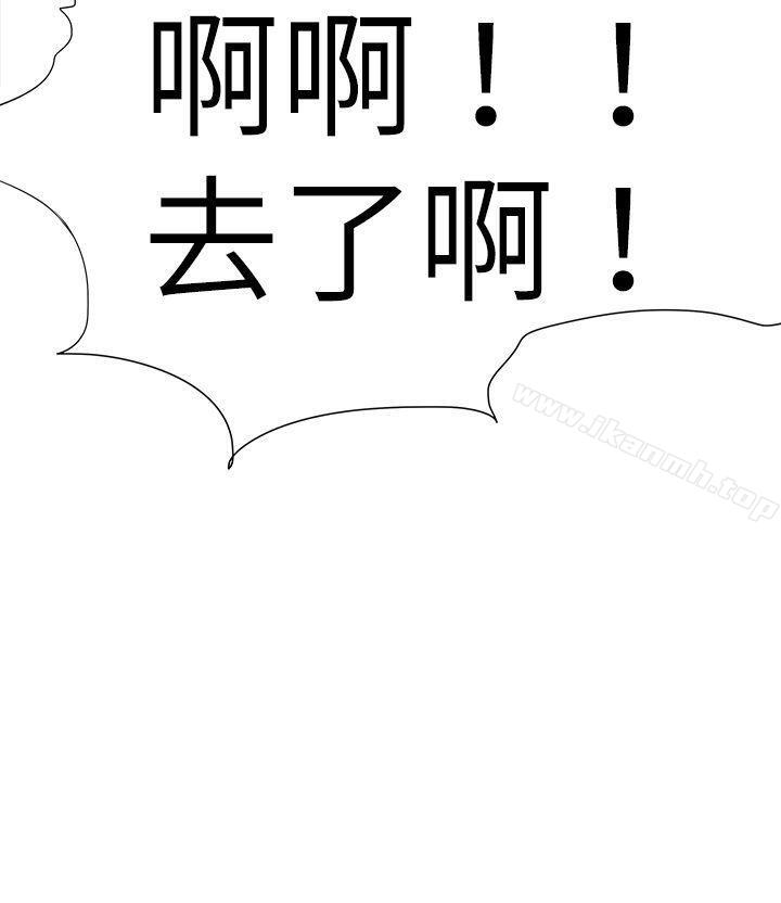 44P - 好朋友的女朋友