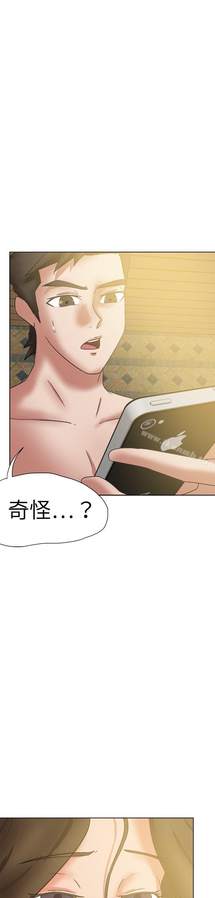 5P - 好朋友的女朋友