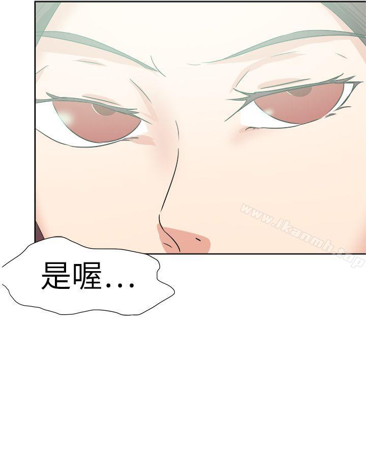 16P - 好朋友的女朋友