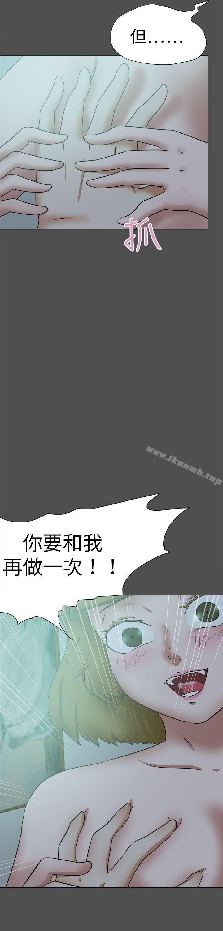 30P - 好朋友的女朋友