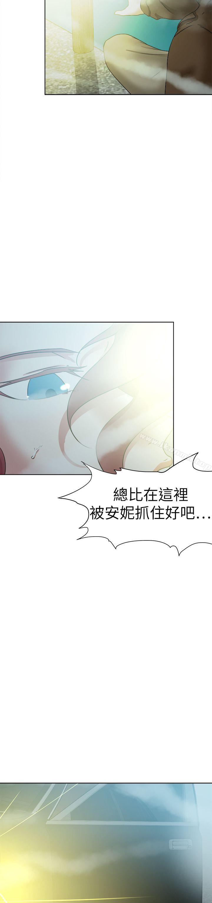 3P - 好朋友的女朋友