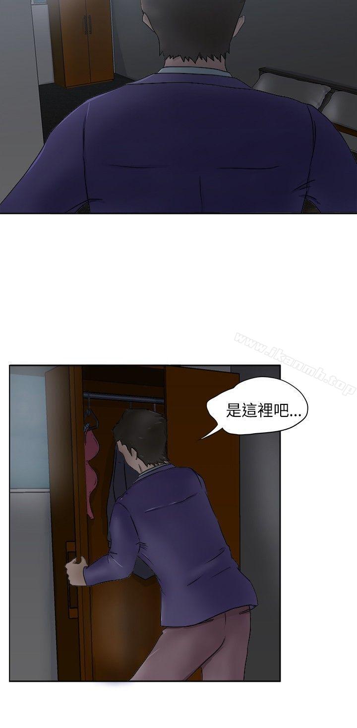 6P - 好朋友的女朋友