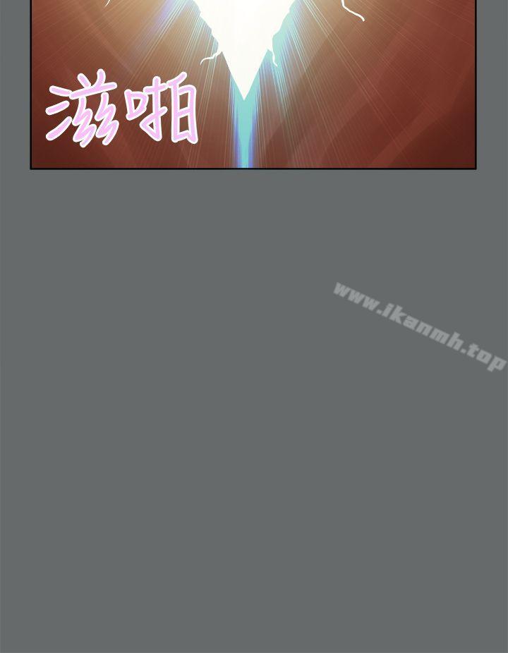 20P - 好朋友的女朋友