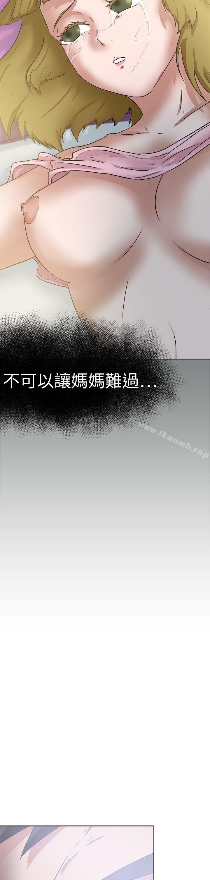 26P - 好朋友的女朋友